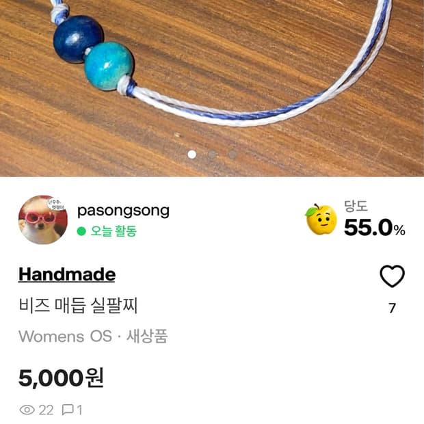 개인 구매창