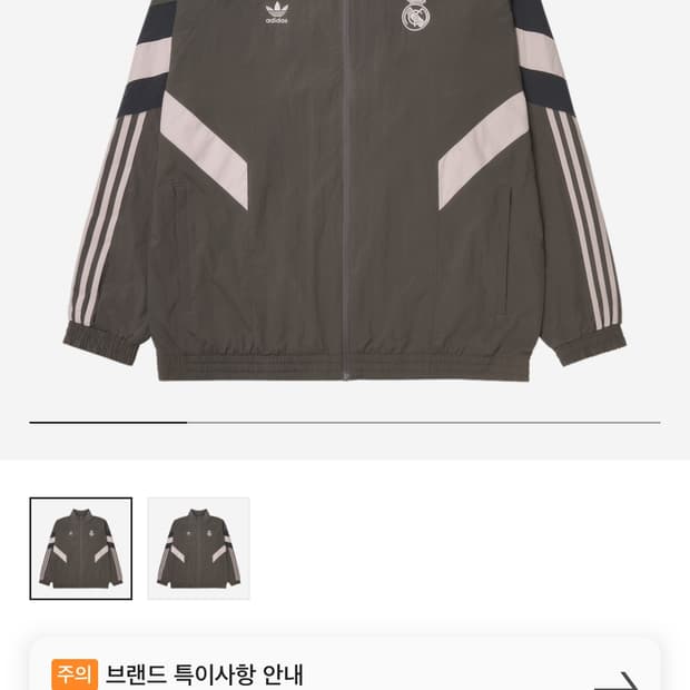 아디다스 레알마드리드 오니지널스 바람막이 트랙탑 차콜그레이 m