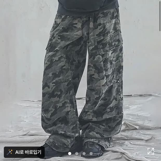 어반드레스 라이트 카모 카고팬츠