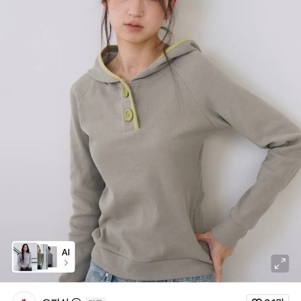 오피쉬 Jumbo Button Waffle Hoodie, Green