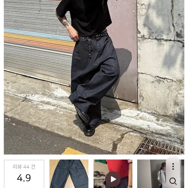 헌도피 와이드 논페이드 데님 팬츠
