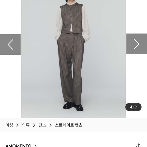 아모멘토 우먼 트위드 울 투턱 랩팬츠 차콜
