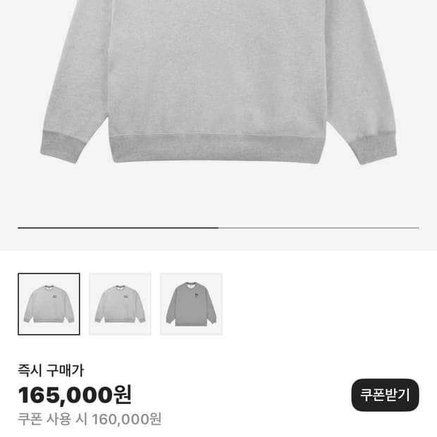 나이키X스투시(나투시) 맨투맨 판매