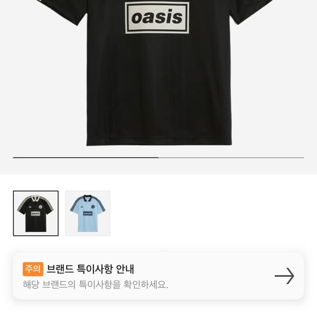 (S) 아디다스 오아시스 투어 자카드 져지 블랙