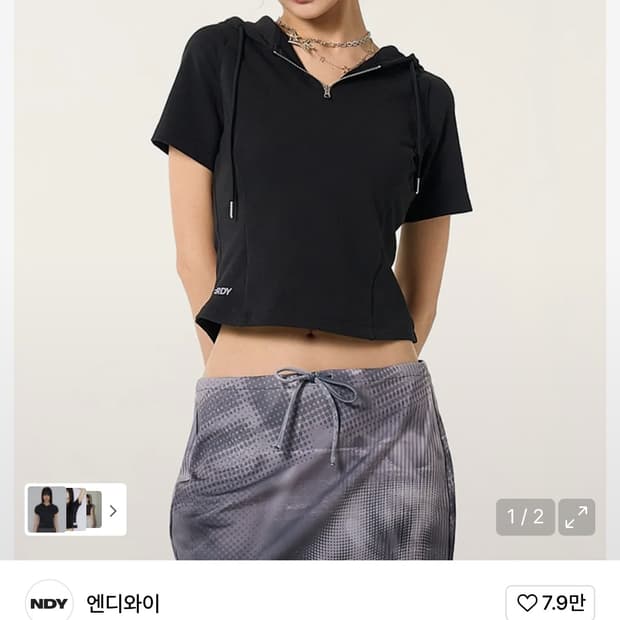 널디 엔디와이 반팔 미니후드