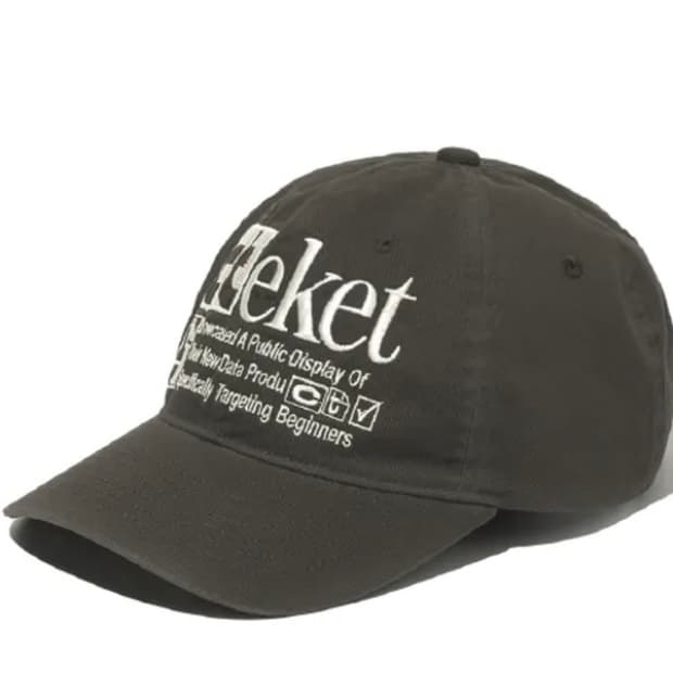 테켓 차콜 모자