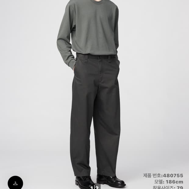 유니클로U 와이드치노팬츠 다크그레이 76