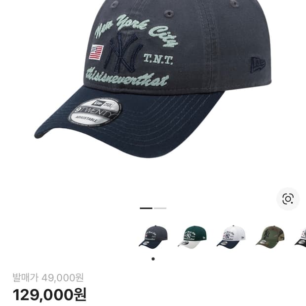 디네댓 뉴에라 콜라보 볼캡