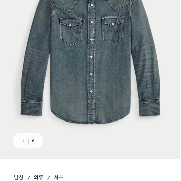 RRL 슬림핏 데님 웨스턴 셔츠 다크워시 XL