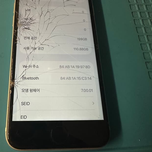 (무배)아이폰se2 128기가 판매합니다