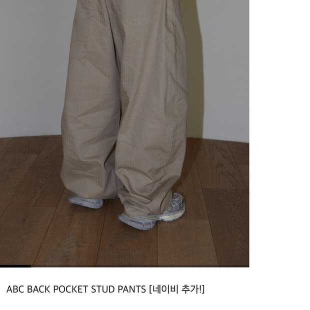런츠 스터드 백포켓 팬츠 abc back pocket stud pants