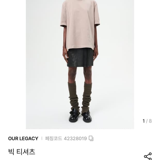Our Leagacy BIG T-SHIRT