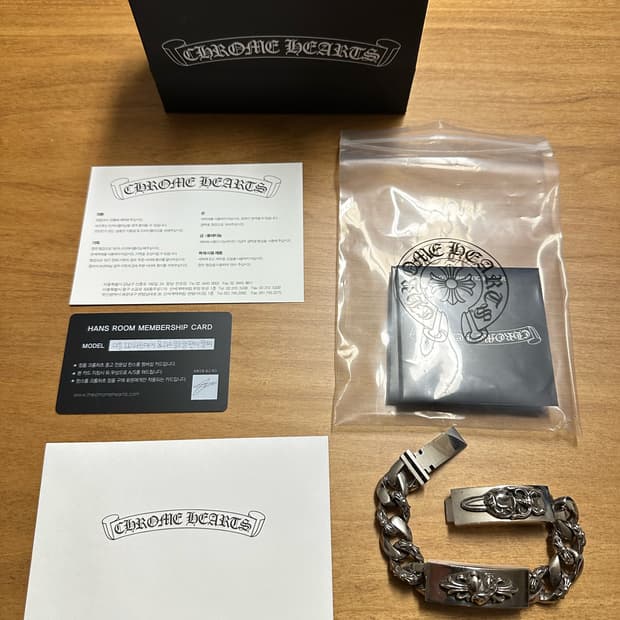 크롬하츠 더블 ID 하트대거/플로럴 팔찌