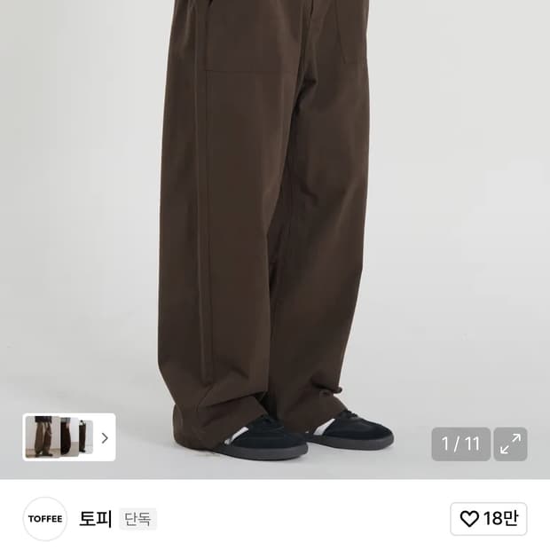 토피 퍼티그 비조 캔버스 코튼 팬츠