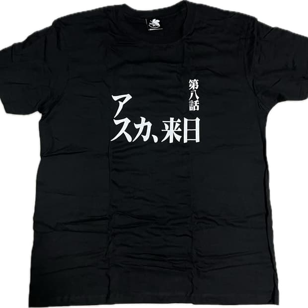 에반게리온 8화 아스카 타이틀 티셔츠 L