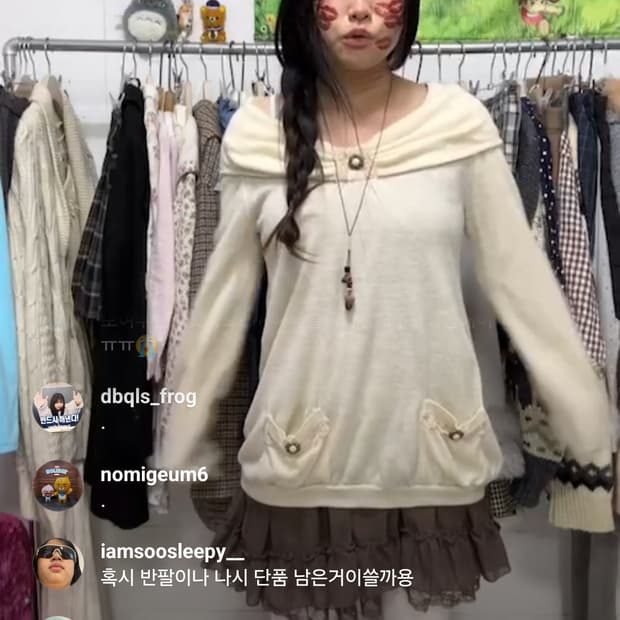 hugme 허그미 빈티지 라떼갸루 엑시즈팜원피스+퍼 케이크 코디