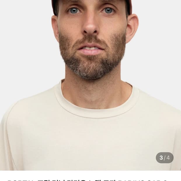 포탈 러닝 라디우스 캡 새상품 