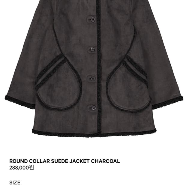 COYSEIO 코이세이오 라운드 칼라 스웨이드 재킷 차콜