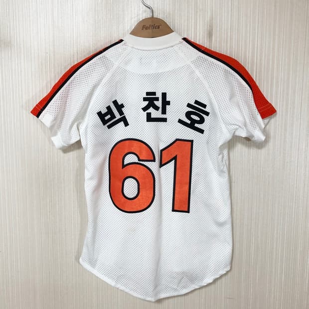 KBO ATC 한화이글스 올드 홈유니폼/져지 75 #61 박찬호
