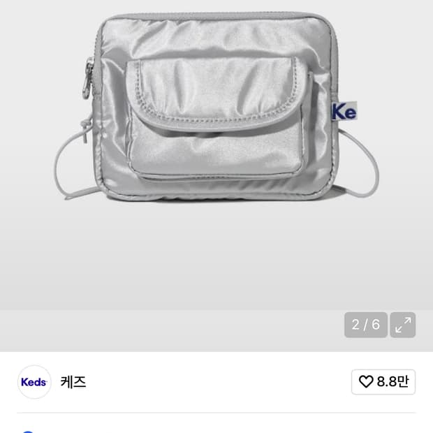 케즈 미니 스트링백(KD3BCG1104FSIL)