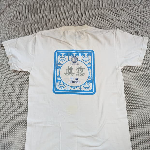 OBEY 진로 그래픽 티 M