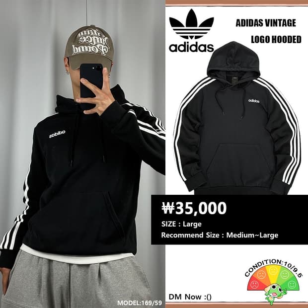 <아디다스 3-S 후드티> No.1506