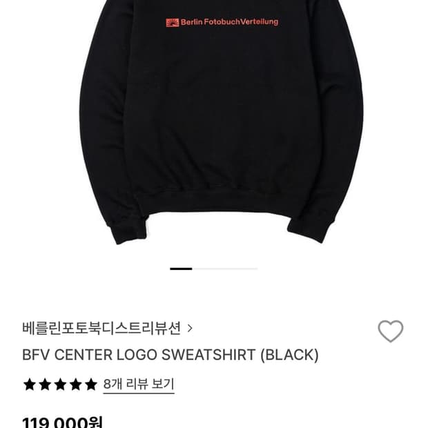 베를린포토북디스트리뷰션 맨투맨 s