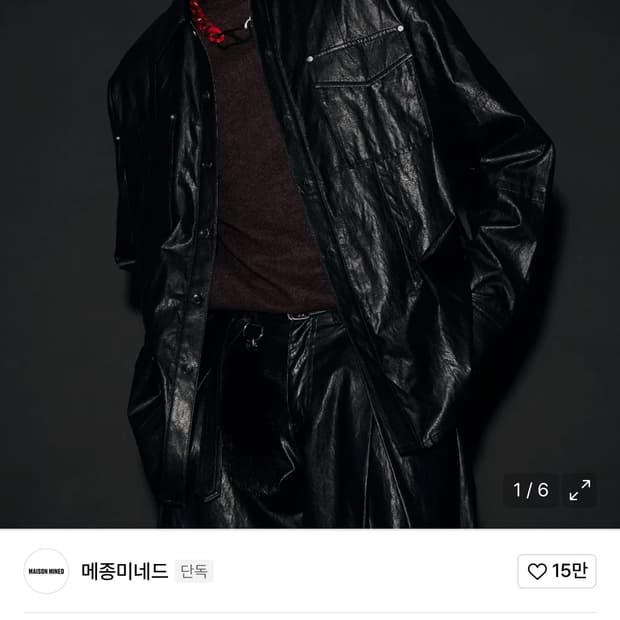 메종미네드 블랙 레더 셔츠 LEATHER SECTION SHIRTS