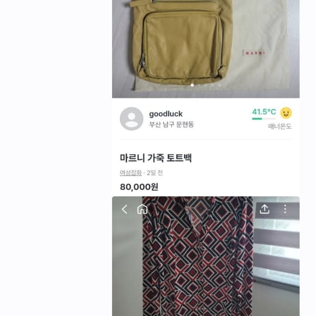 조*미 전용입금