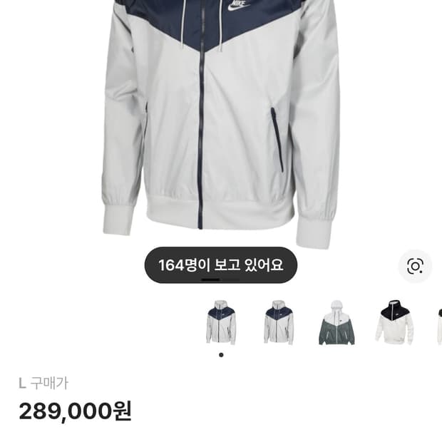 나이키 NSW 윈드러너 후드 자켓 스모크 그레이 옵시디언 