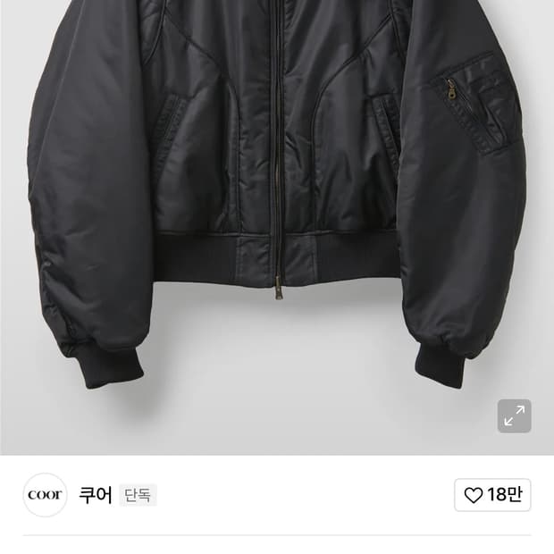 쿠어 CWU 리버서블 플라이트 봄버 (블랙) L 24fw