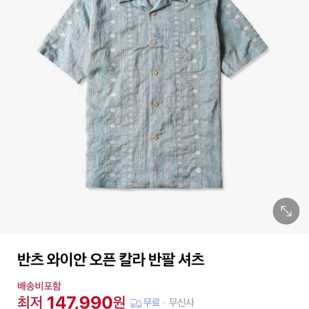상품 이미지