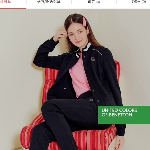 베네통 23ss 여성골프자켓 90 블랙 S
