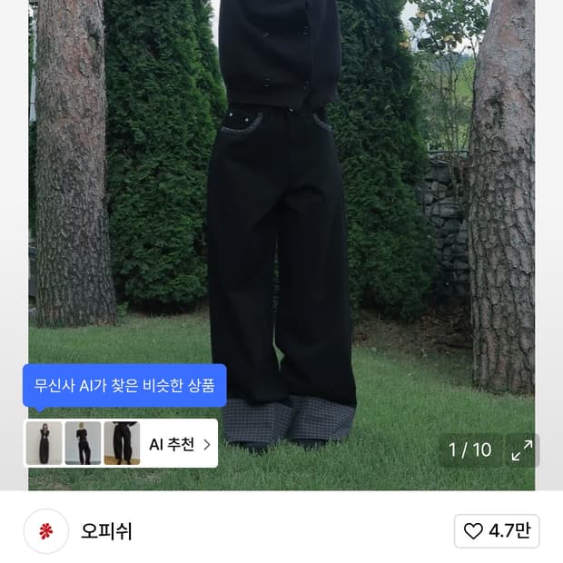 오피쉬 CHECK ROLL UP COTTON PANTS, BLAC