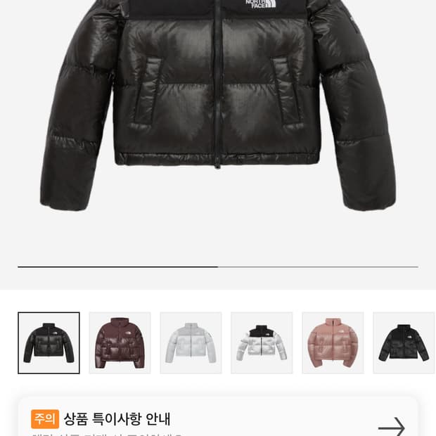 (W) 노스페이스 화이트 라벨 노벨티 눕시 다운 자켓 블랙 / (W) T