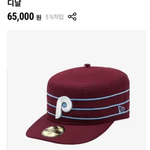 뉴에라 필라델피아 필박스