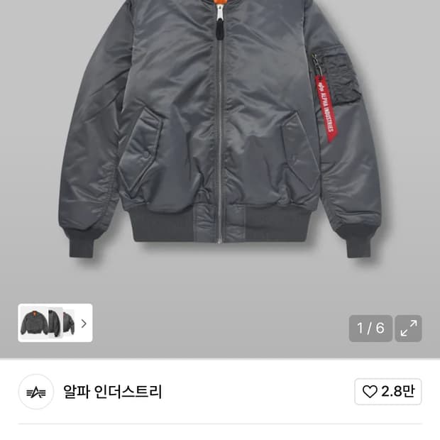 알파 인더스트리 MA-1 플라이트 자켓 건메탈