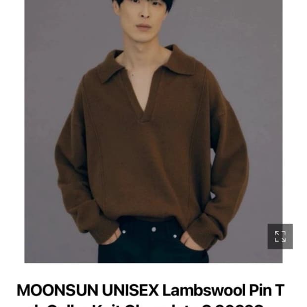 moonsun 램스울 카라 니트 브라운 (새상품)