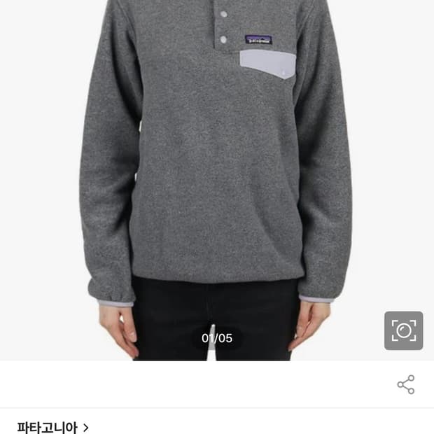 파타고니아 신칠라 우먼 니켈퍼마포레스트