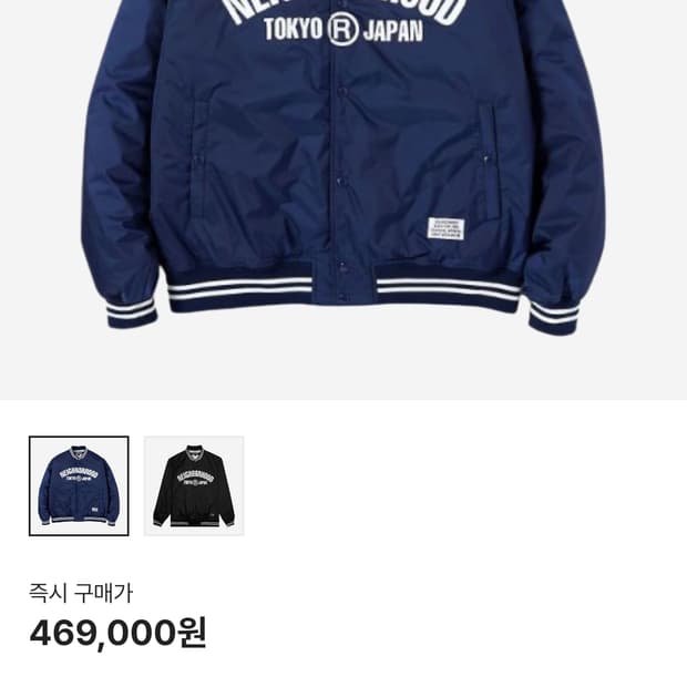 22AW 네이버후드 BB자켓