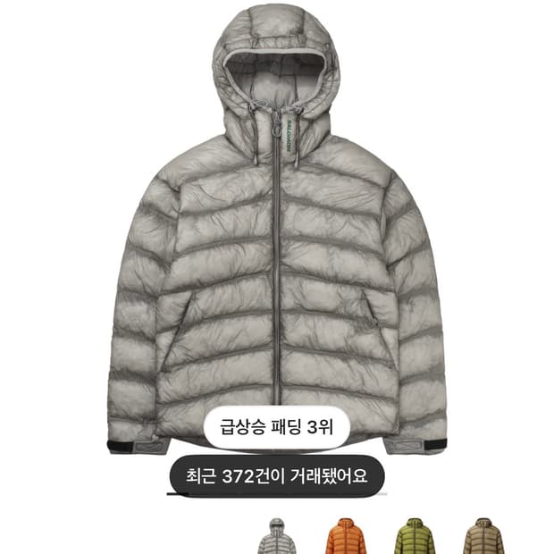 (M) 살로몬 UNI 크로스 인슐레이션 자켓 라이트 그레이