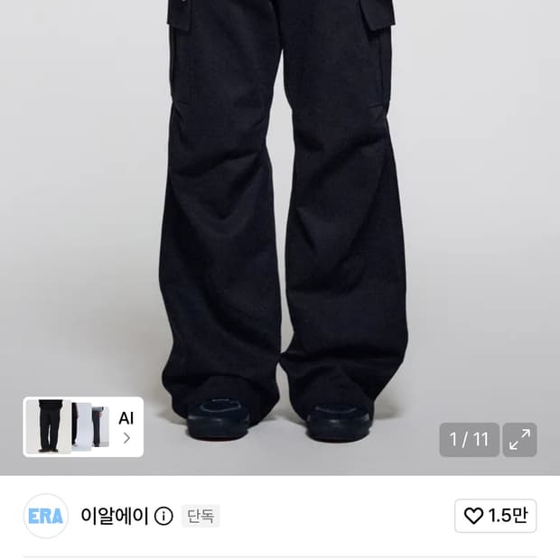 ERA MEN DIAGONAL CUT CARGO PANTS - BLACK