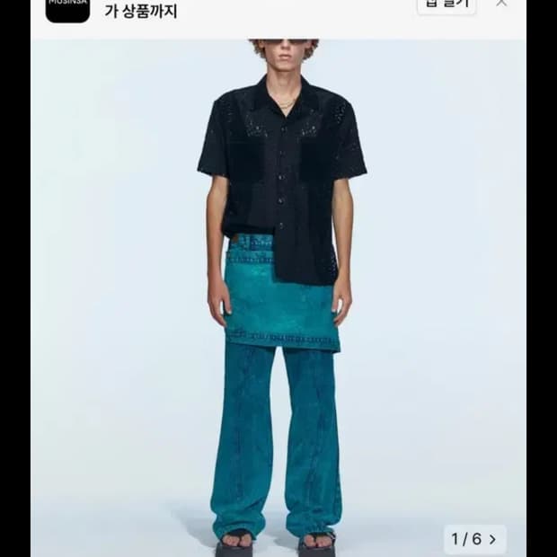앤더슨벨 글렌 오버다이 렙 스트레이트 레그 진
