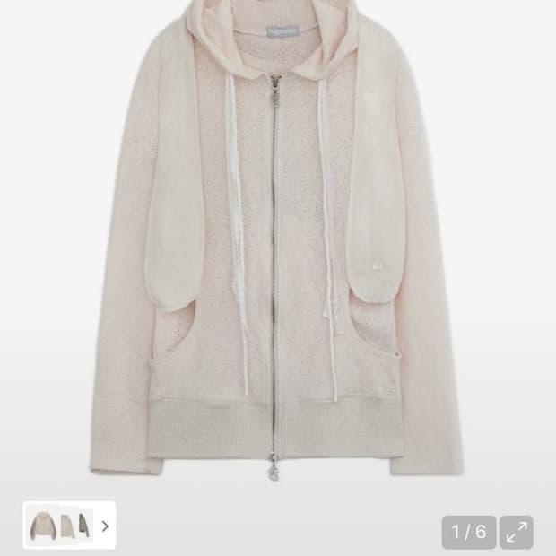 허그유어스킨 토깅 후드집업