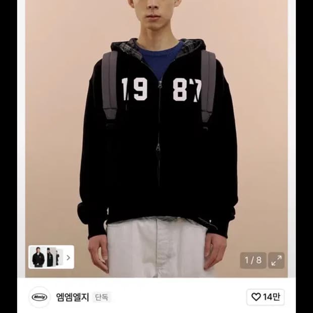 Mmlg 체크패턴 후드집업