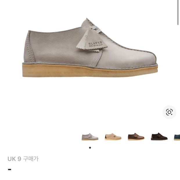 클락스 데저트트렉 타누페 누벅 UK9