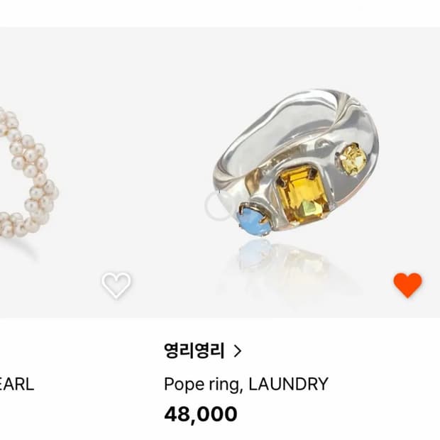 영리영리 pope ring