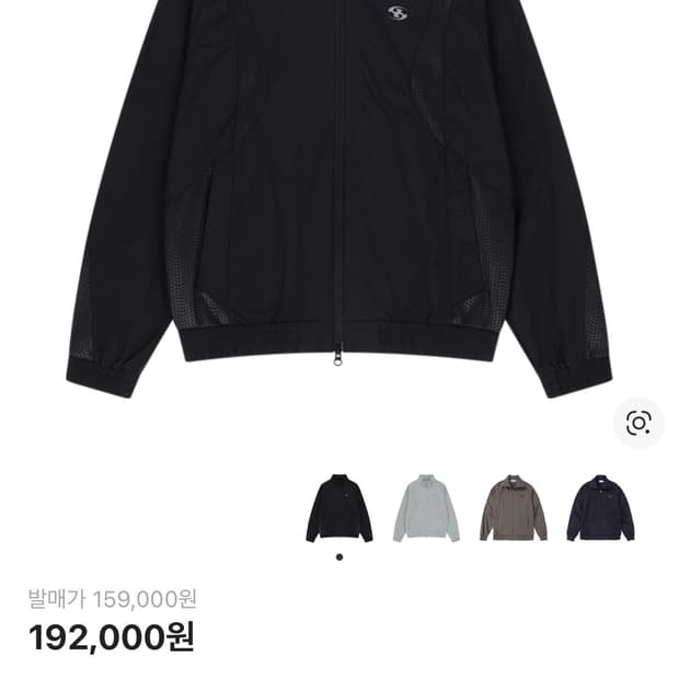 산산기어 트랙 자켓 블랙 25SS