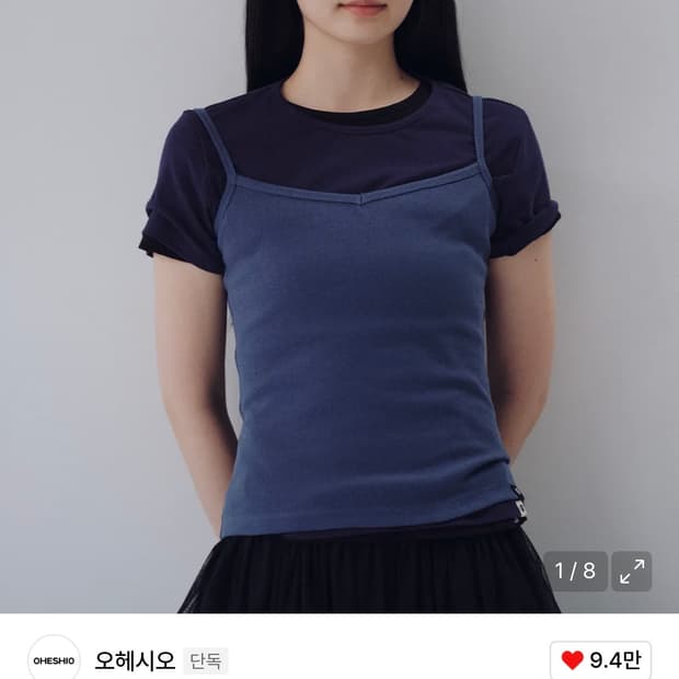 오헤시오 basic ribbed v neck sleeveless blue