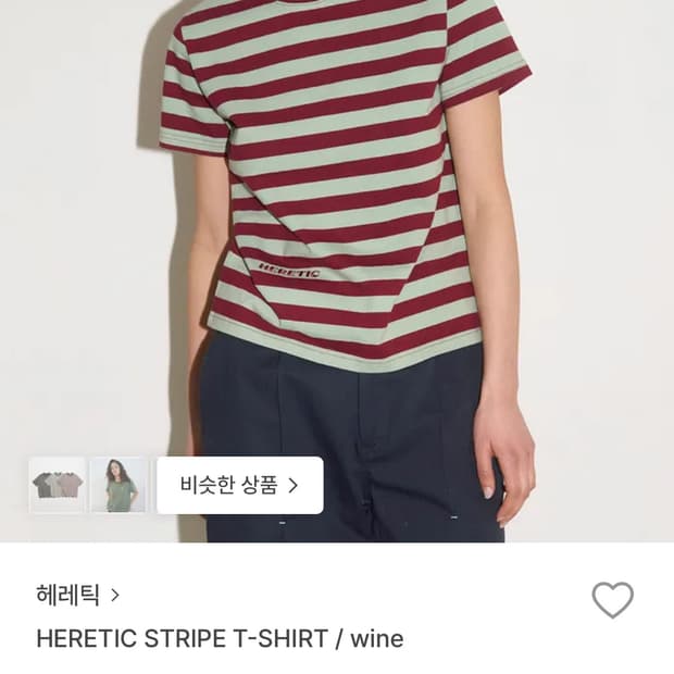 헤레틱 스프라이트 티셔츠 heretic stripe t-shirt